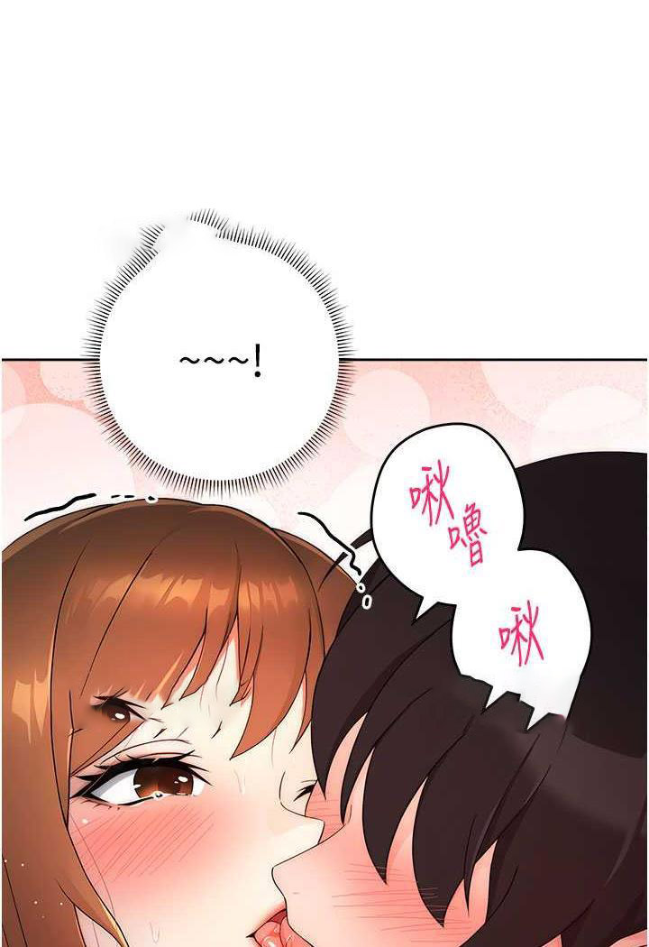 [韩国漫画] 练爱选择题 剧情,女学生#[149P]-103