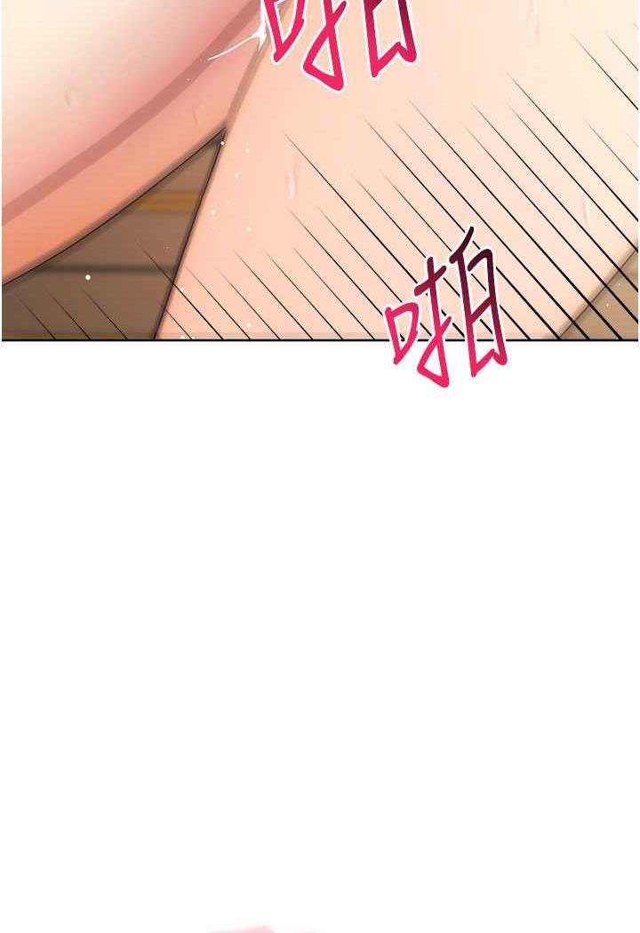 [韩国漫画] 练爱选择题 剧情,女学生#[149P]-106