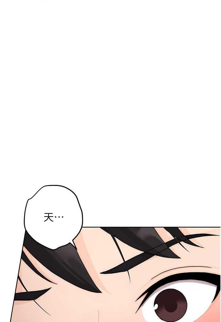 [韩国漫画] 练爱选择题 剧情,女学生#[149P]-11