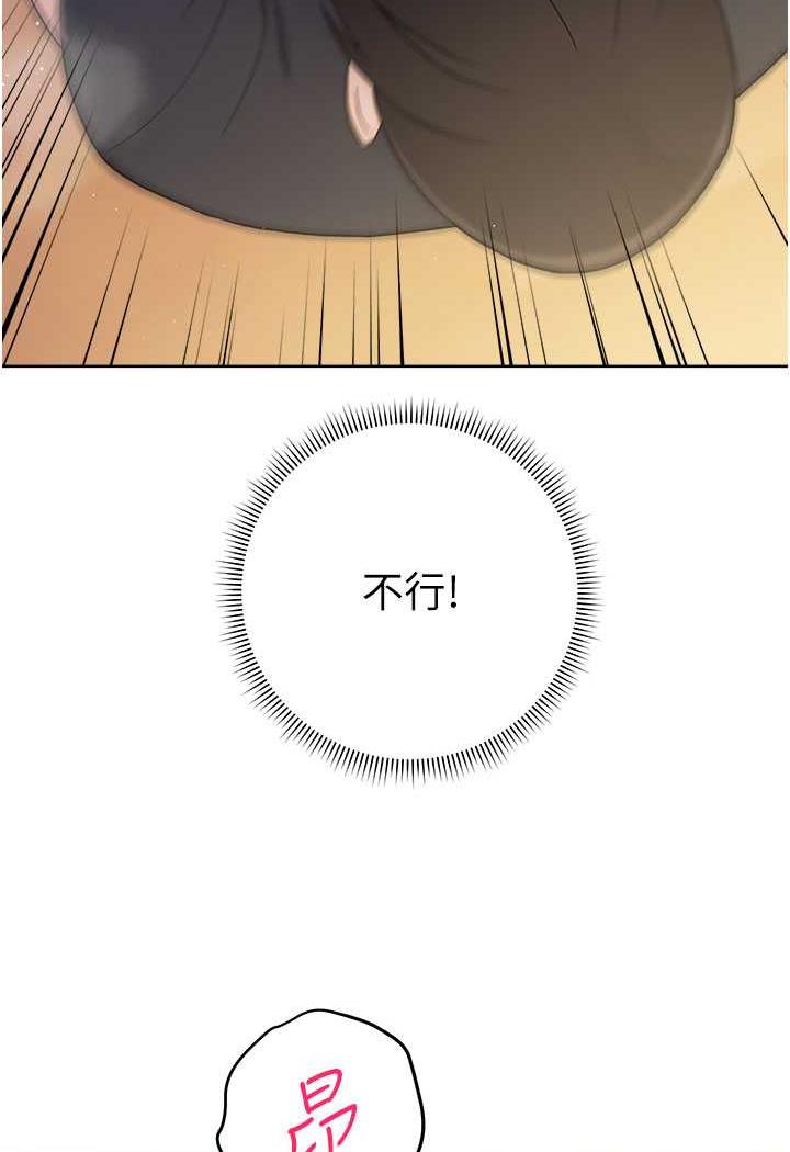 [韩国漫画] 练爱选择题 剧情,女学生#[149P]-110