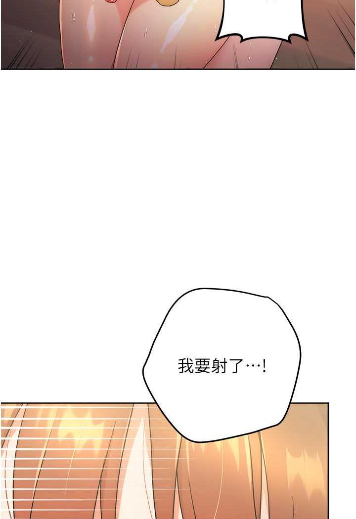 [韩国漫画] 练爱选择题 剧情,女学生#[149P]-114