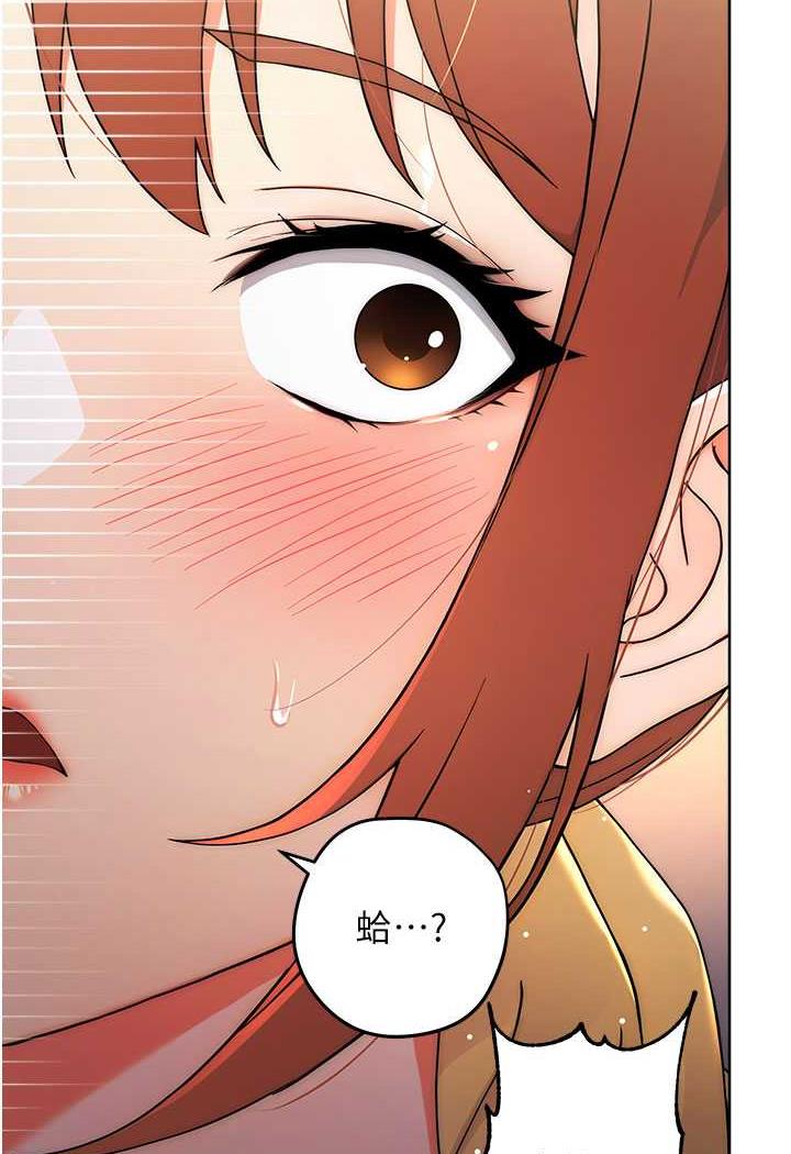 [韩国漫画] 练爱选择题 剧情,女学生#[149P]-115