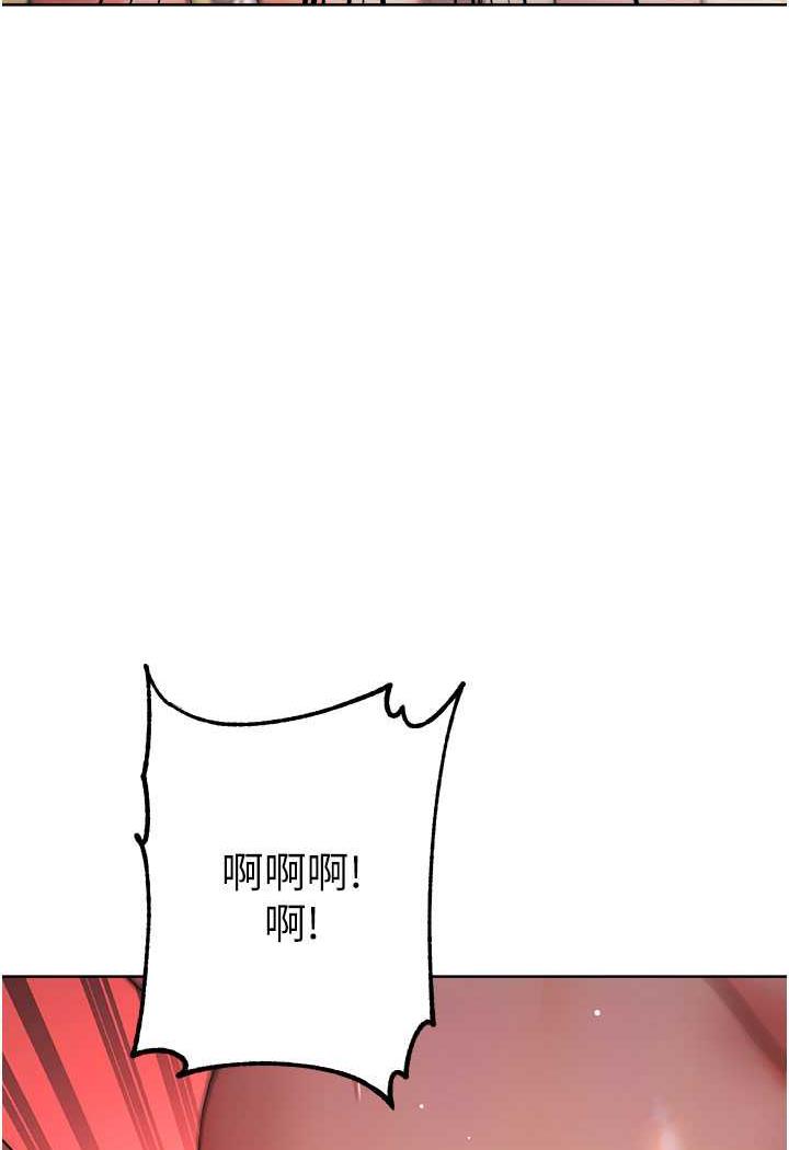 [韩国漫画] 练爱选择题 剧情,女学生#[149P]-118