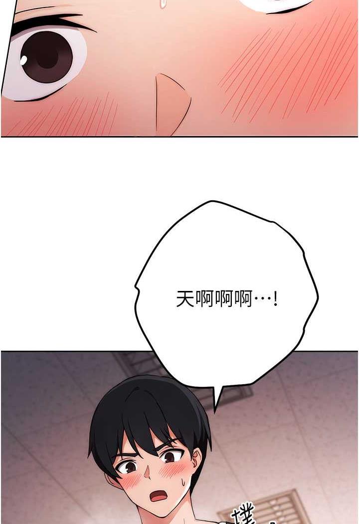 [韩国漫画] 练爱选择题 剧情,女学生#[149P]-12