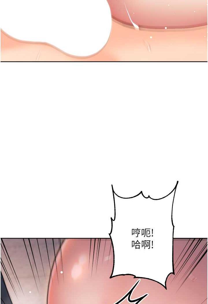 [韩国漫画] 练爱选择题 剧情,女学生#[149P]-120