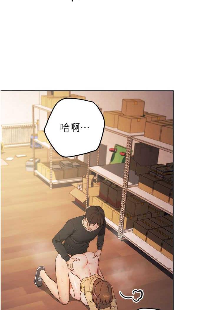 [韩国漫画] 练爱选择题 剧情,女学生#[149P]-124