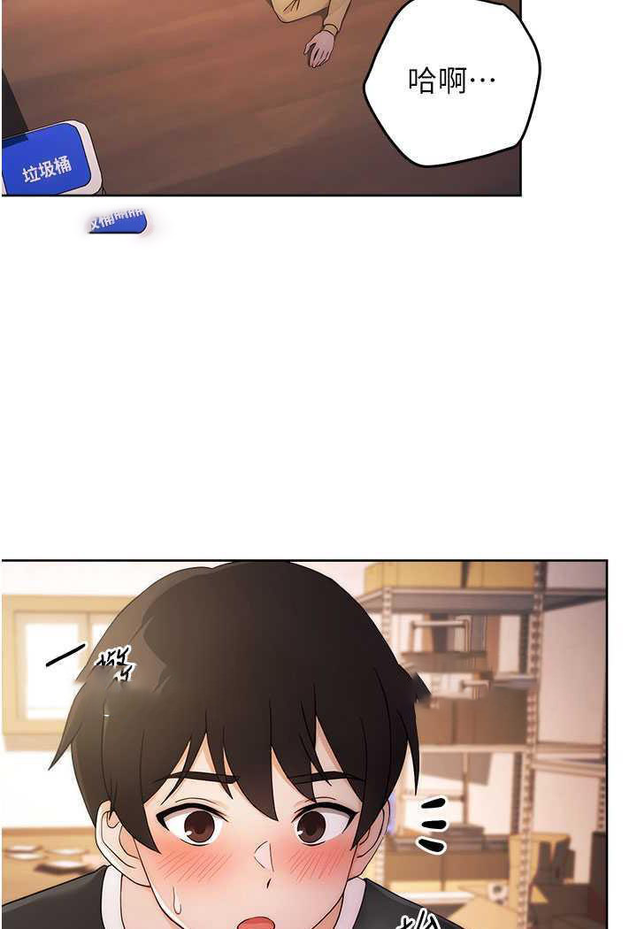 [韩国漫画] 练爱选择题 剧情,女学生#[149P]-125