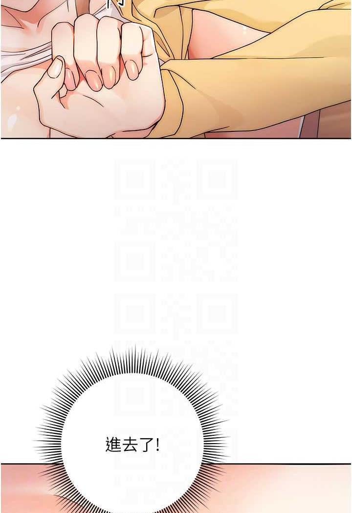 [韩国漫画] 练爱选择题 剧情,女学生#[149P]-14