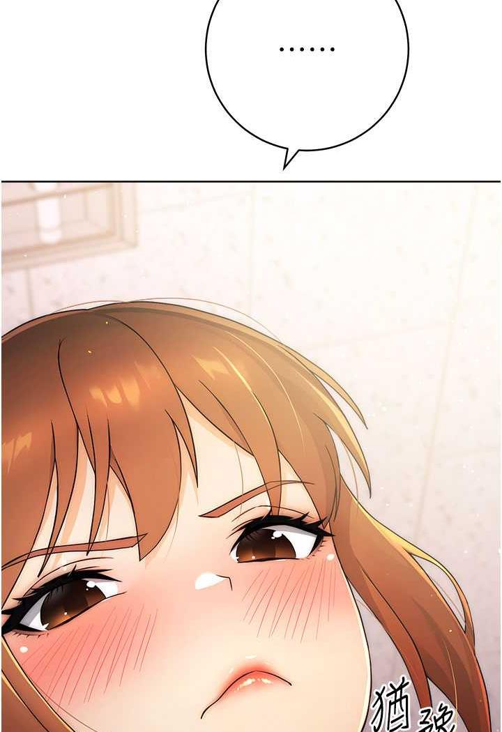 [韩国漫画] 练爱选择题 剧情,女学生#[149P]-140