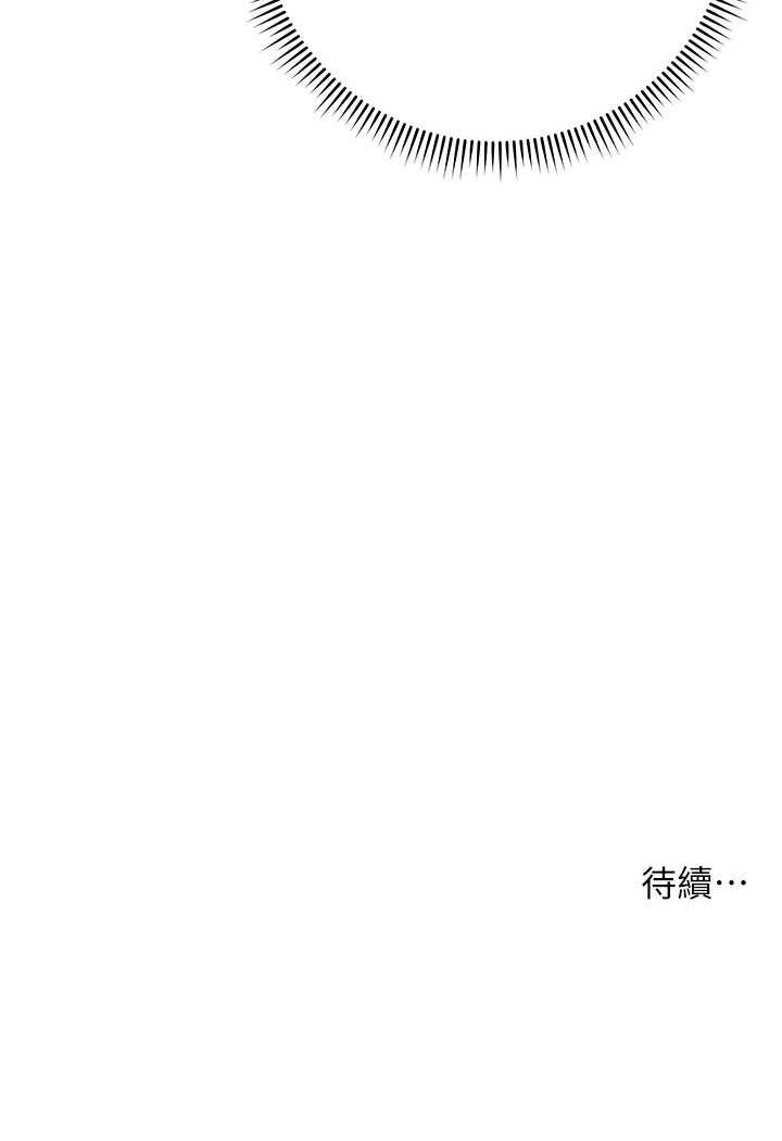 [韩国漫画] 练爱选择题 剧情,女学生#[149P]-148