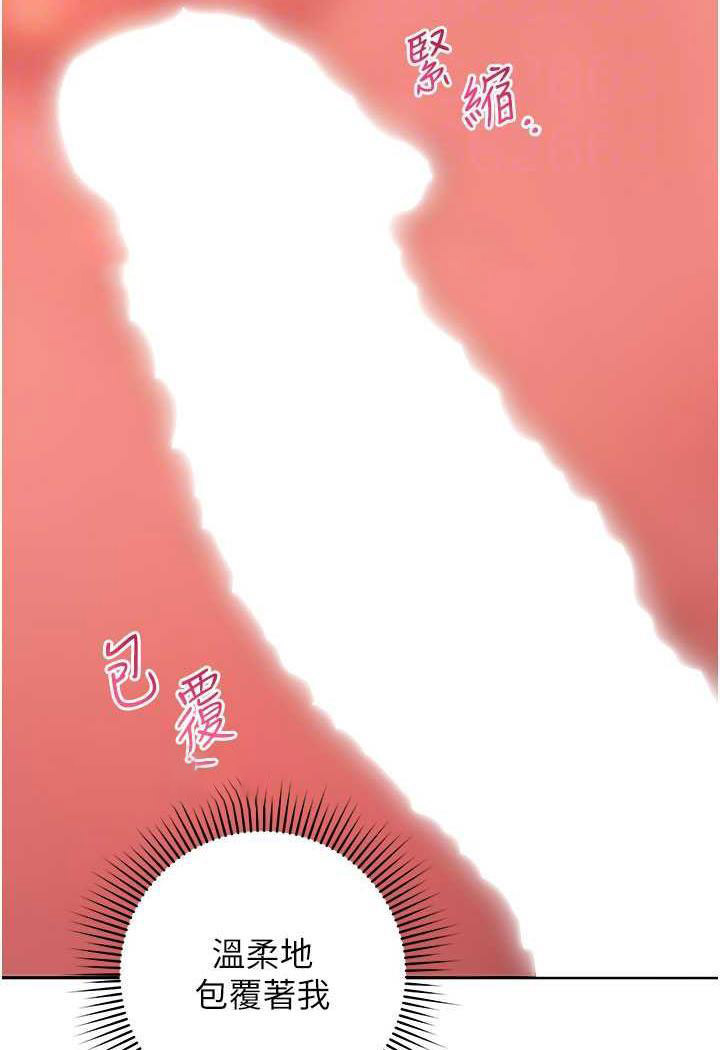 [韩国漫画] 练爱选择题 剧情,女学生#[149P]-17