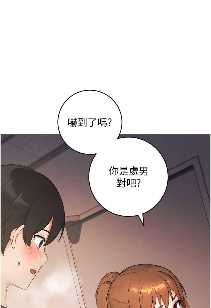 [韩国漫画] 练爱选择题 剧情,女学生#[149P]-22