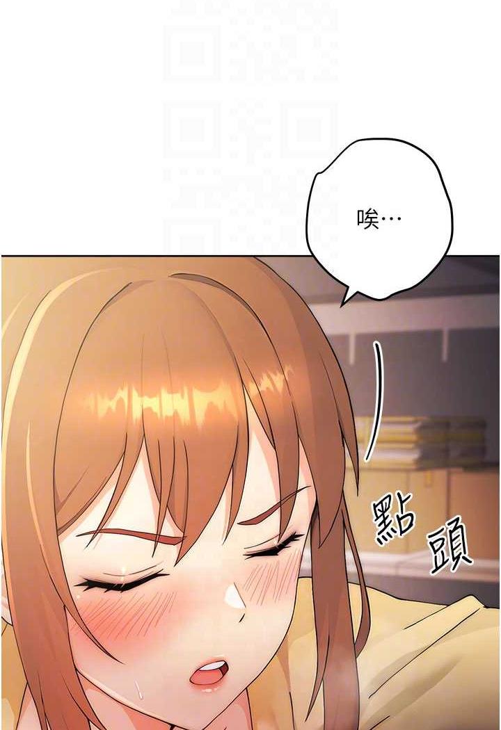 [韩国漫画] 练爱选择题 剧情,女学生#[149P]-24