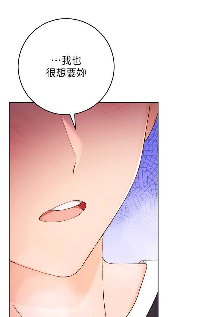 [韩国漫画] 练爱选择题 剧情,女学生#[149P]-3