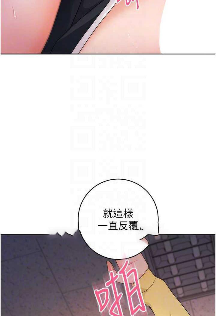 [韩国漫画] 练爱选择题 剧情,女学生#[149P]-35