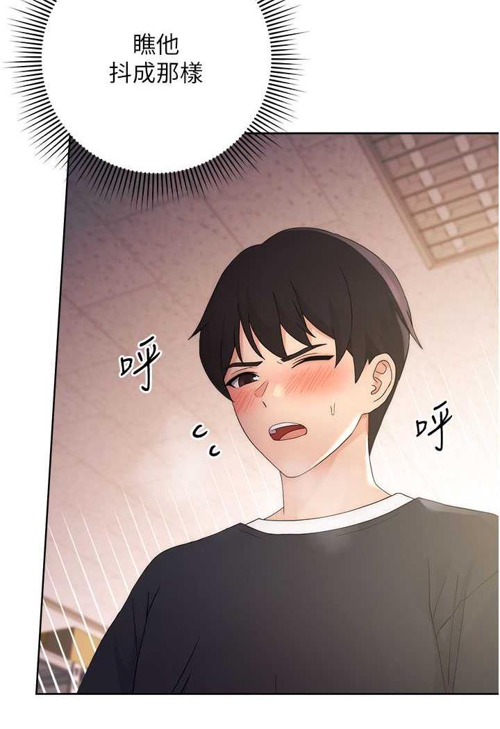 [韩国漫画] 练爱选择题 剧情,女学生#[149P]-38