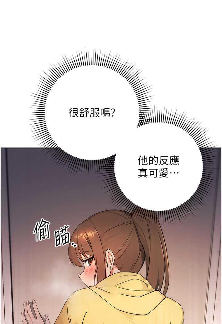 [韩国漫画] 练爱选择题 剧情,女学生#[149P]-39