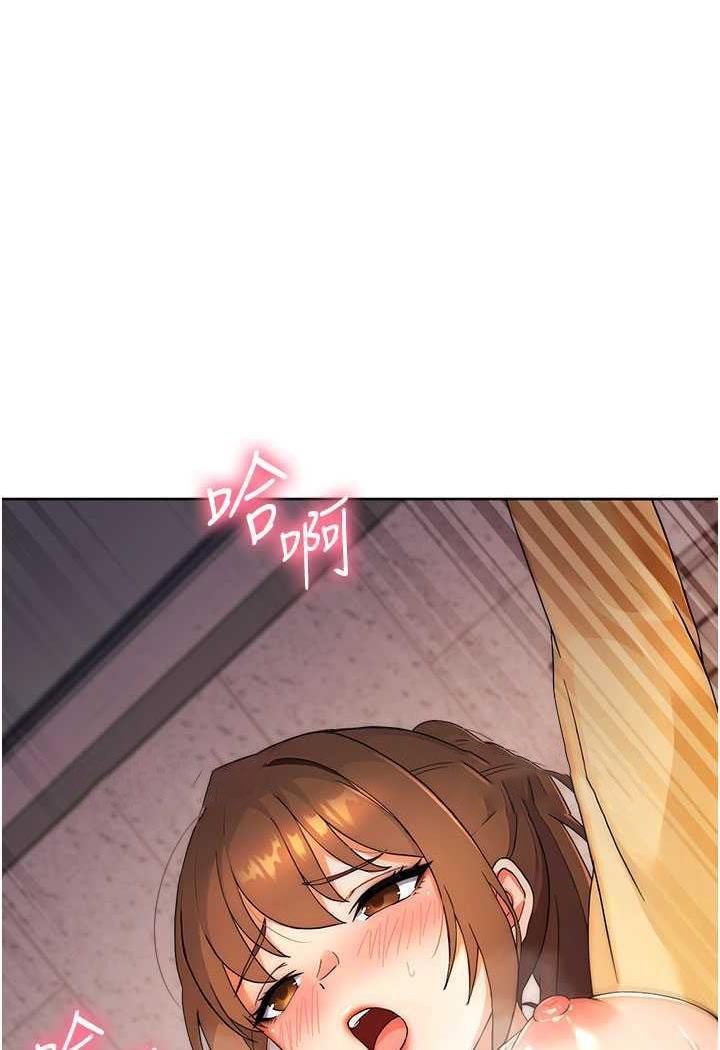 [韩国漫画] 练爱选择题 剧情,女学生#[149P]-41