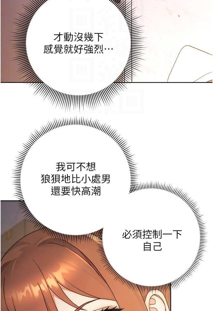 [韩国漫画] 练爱选择题 剧情,女学生#[149P]-47