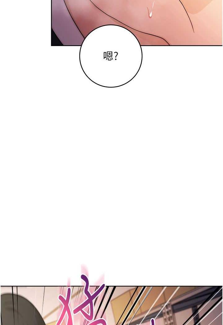 [韩国漫画] 练爱选择题 剧情,女学生#[149P]-50