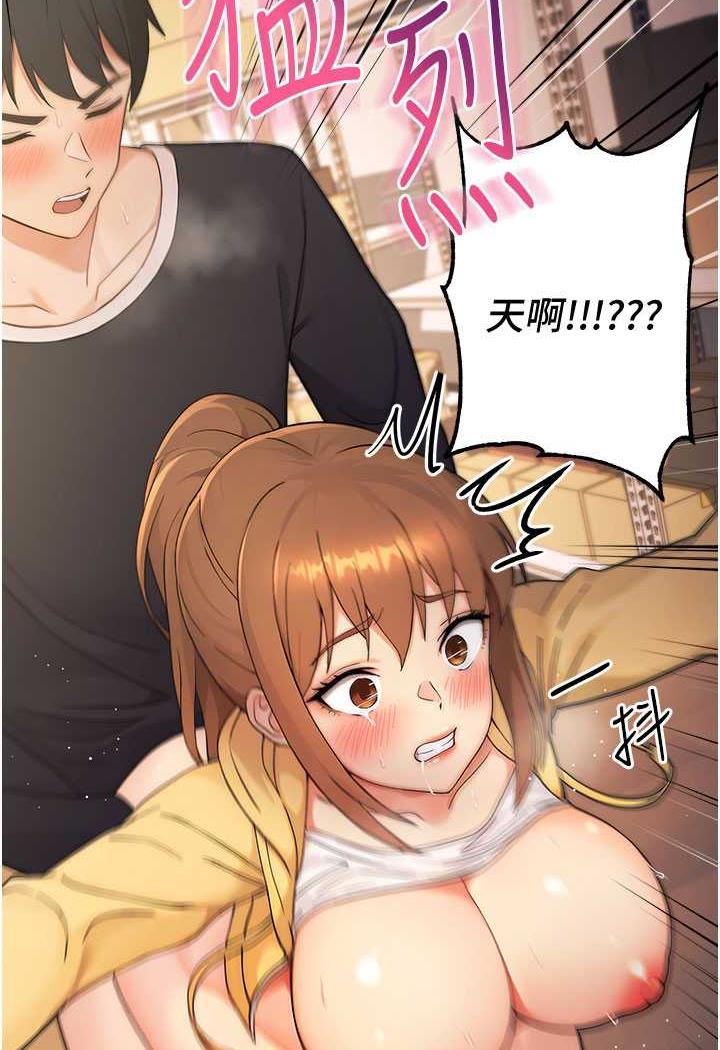 [韩国漫画] 练爱选择题 剧情,女学生#[149P]-51