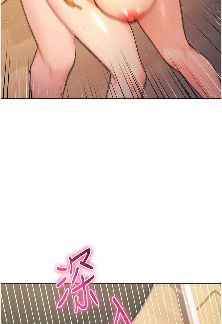 [韩国漫画] 练爱选择题 剧情,女学生#[149P]-52