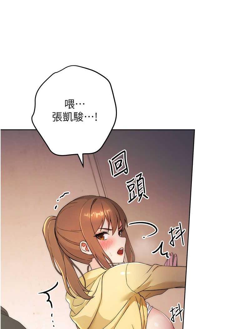 [韩国漫画] 练爱选择题 剧情,女学生#[149P]-55