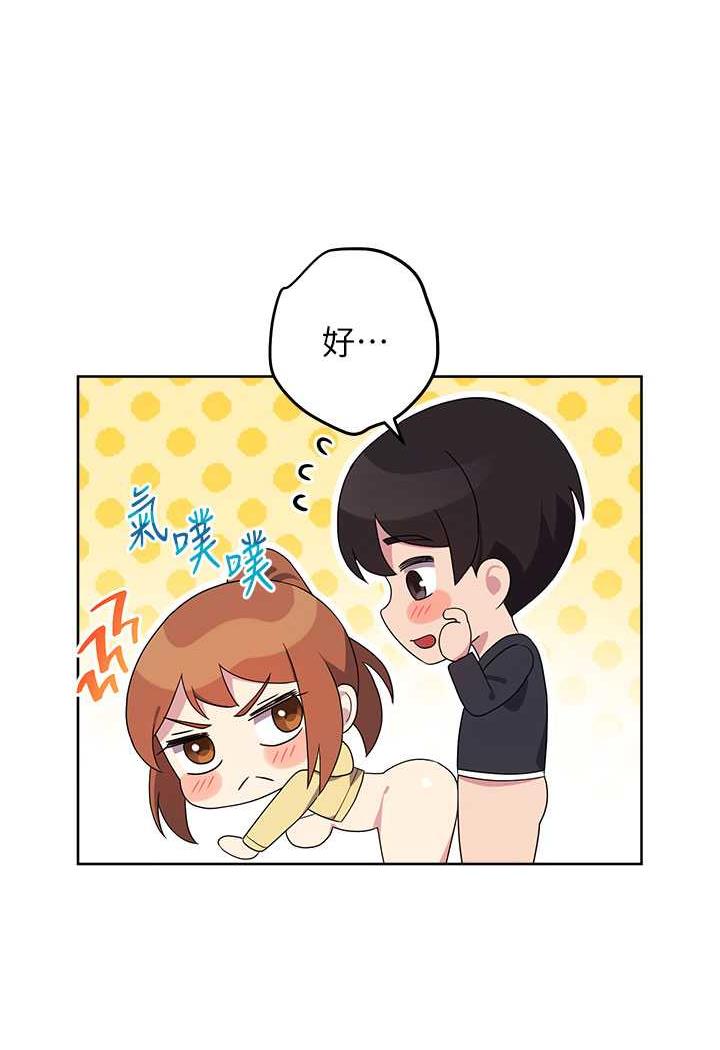[韩国漫画] 练爱选择题 剧情,女学生#[149P]-62
