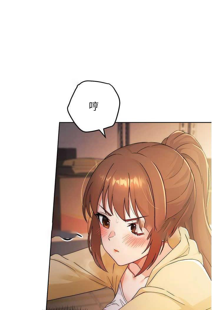 [韩国漫画] 练爱选择题 剧情,女学生#[149P]-63