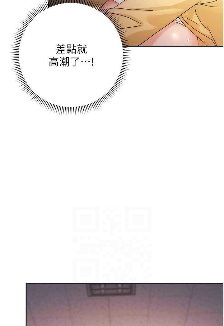 [韩国漫画] 练爱选择题 剧情,女学生#[149P]-64
