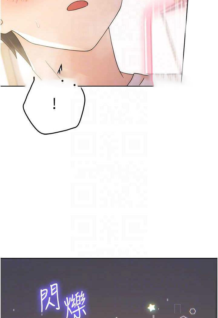 [韩国漫画] 练爱选择题 剧情,女学生#[149P]-71