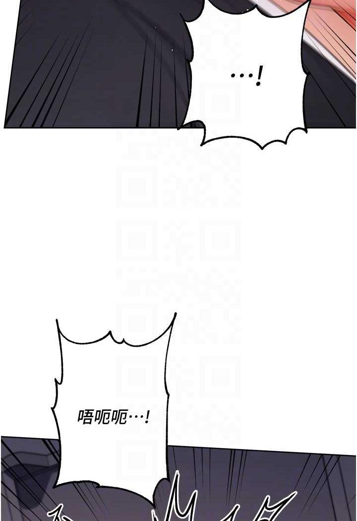 [韩国漫画] 练爱选择题 剧情,女学生#[149P]-75