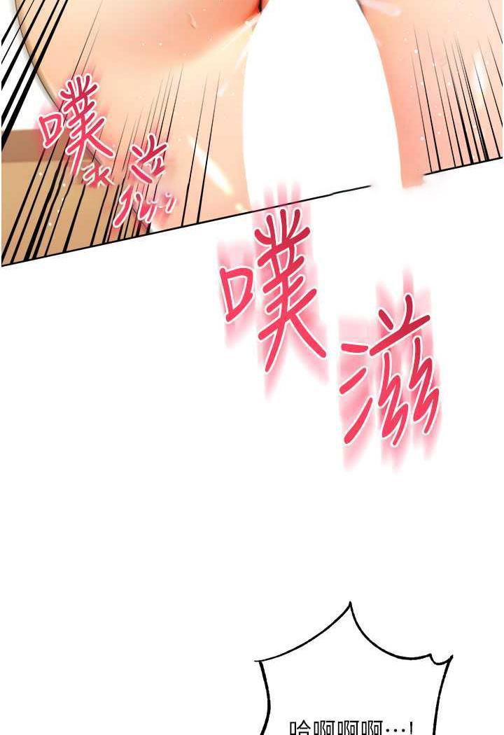 [韩国漫画] 练爱选择题 剧情,女学生#[149P]-77