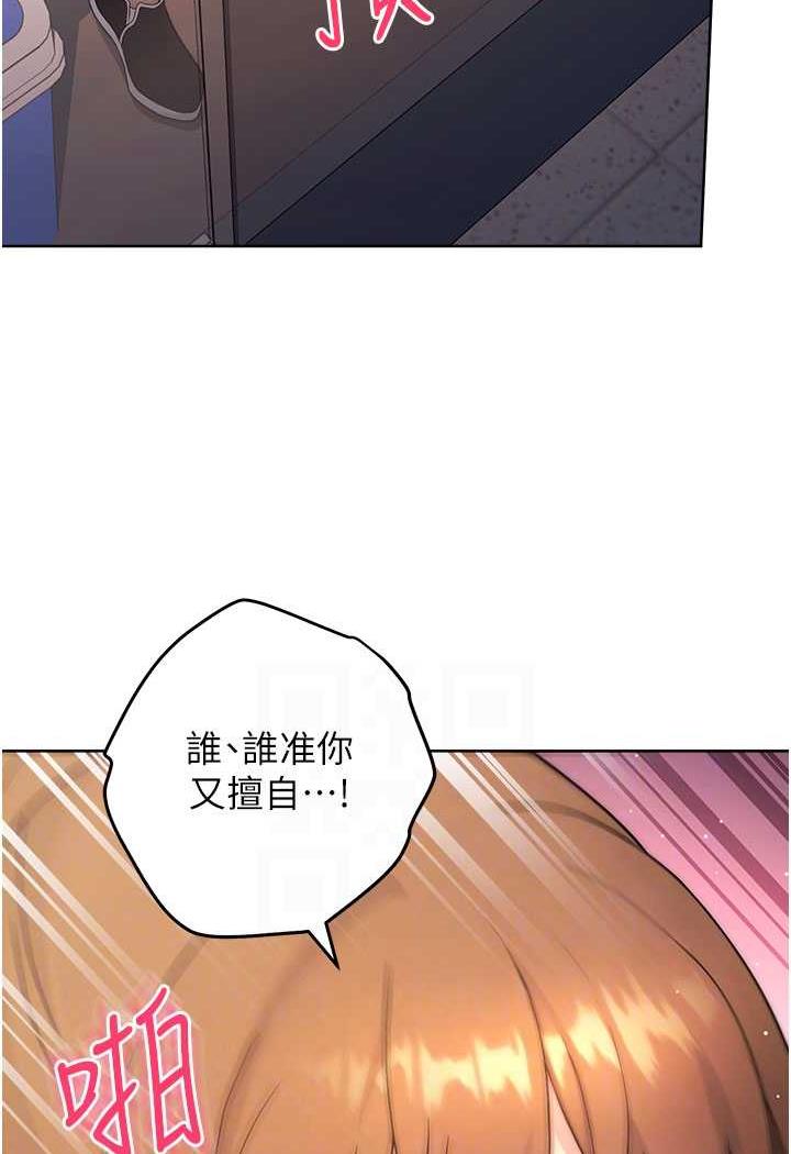 [韩国漫画] 练爱选择题 剧情,女学生#[149P]-79