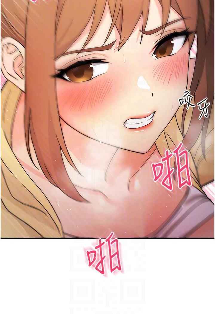 [韩国漫画] 练爱选择题 剧情,女学生#[149P]-80