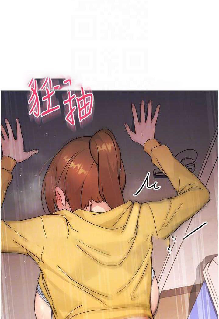 [韩国漫画] 练爱选择题 剧情,女学生#[149P]-81