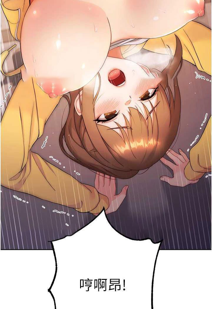 [韩国漫画] 练爱选择题 剧情,女学生#[149P]-9