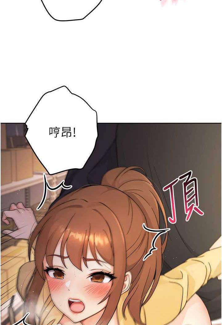 [韩国漫画] 练爱选择题 剧情,女学生#[149P]-90