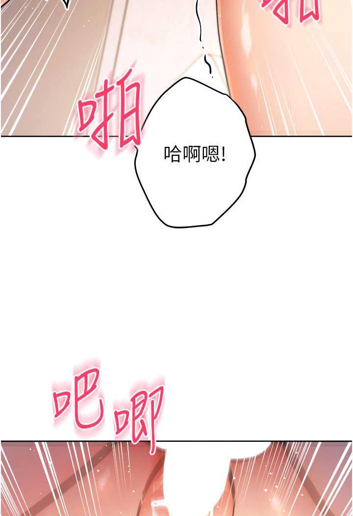 [韩国漫画] 练爱选择题 剧情,女学生#[149P]-93