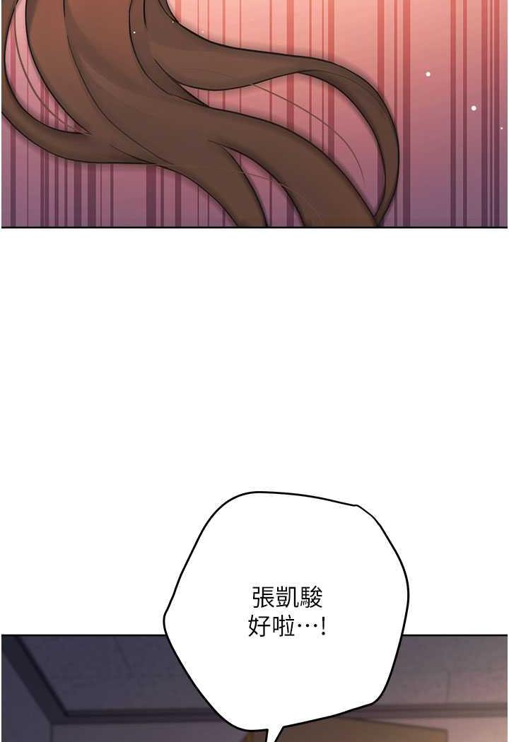 [韩国漫画] 练爱选择题 剧情,女学生#[149P]-97