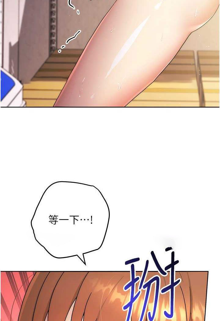 [韩国漫画] 练爱选择题 剧情,女学生#[149P]-99