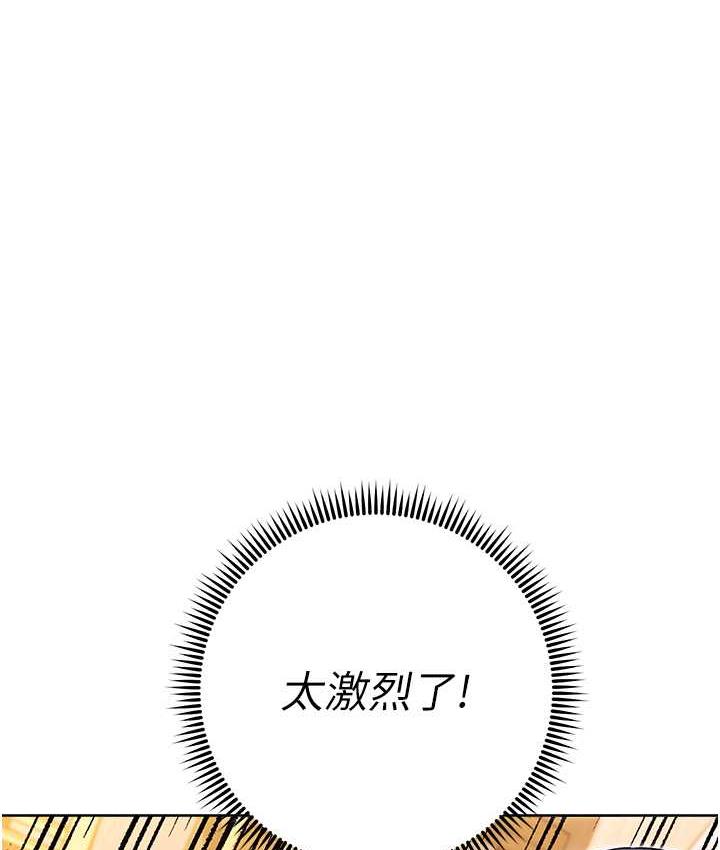 [韩国漫画] 练爱选择题 剧情,女学生#[170P]-1