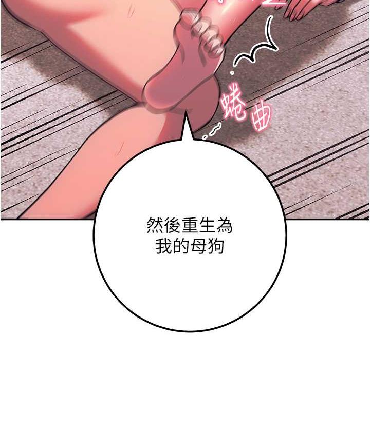 [韩国漫画] 练爱选择题 剧情,女学生#[170P]-10