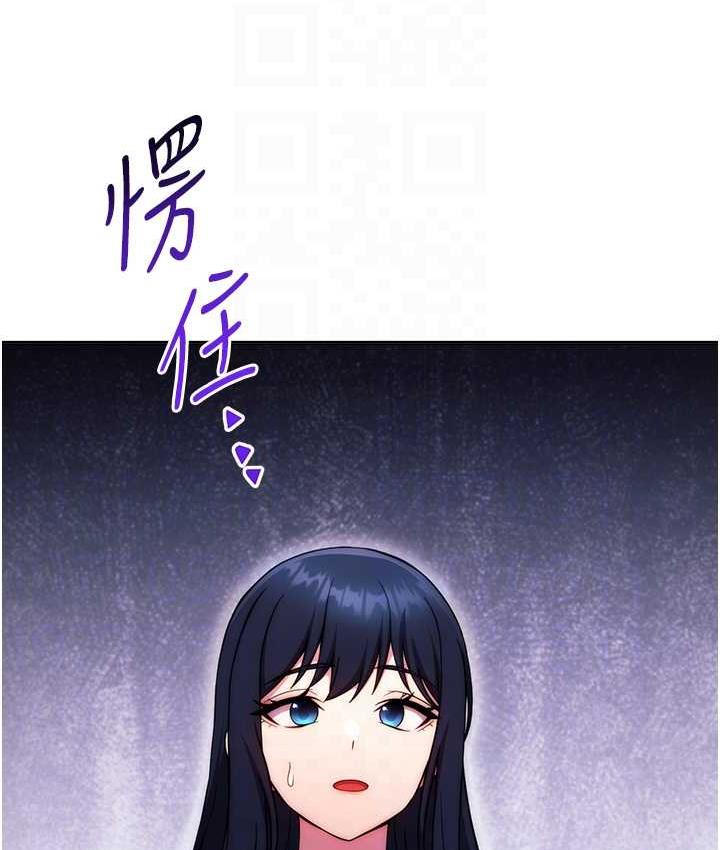 [韩国漫画] 练爱选择题 剧情,女学生#[170P]-102