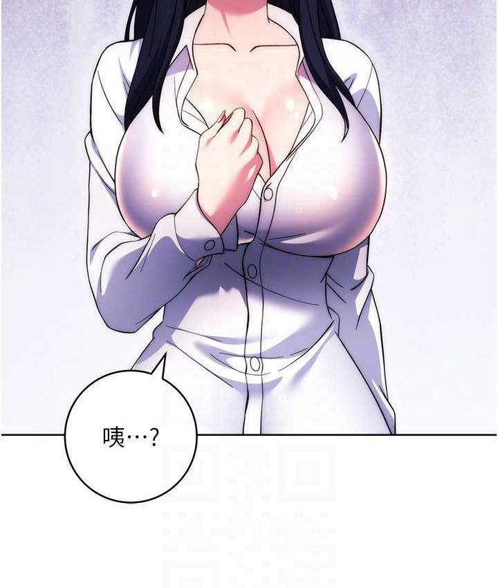 [韩国漫画] 练爱选择题 剧情,女学生#[170P]-103