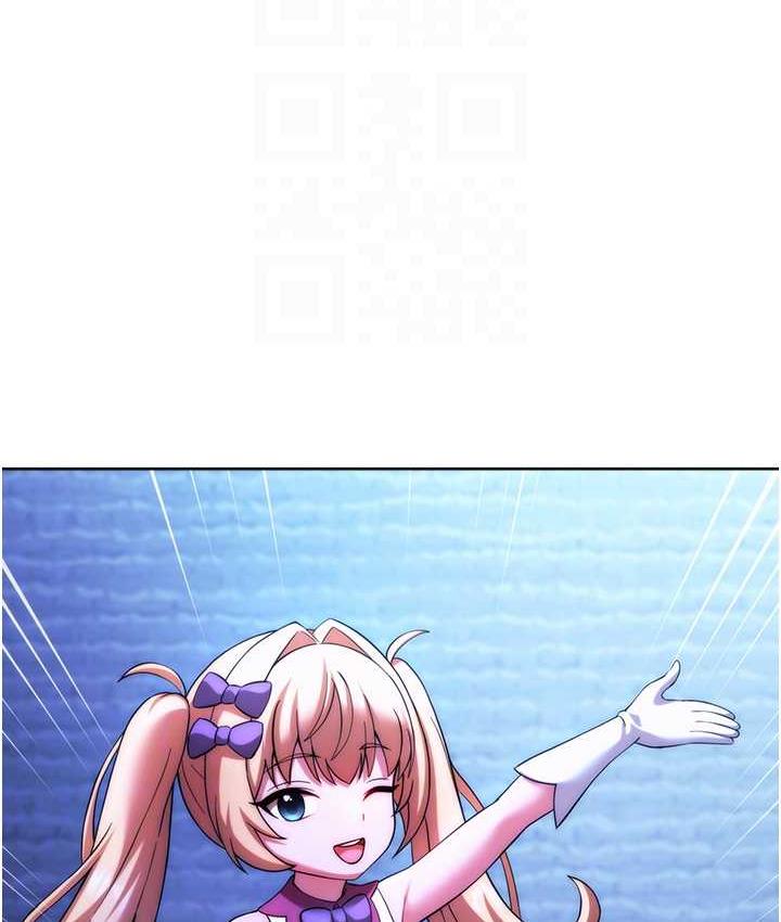 [韩国漫画] 练爱选择题 剧情,女学生#[170P]-104