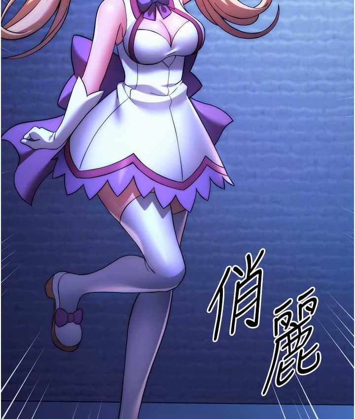 [韩国漫画] 练爱选择题 剧情,女学生#[170P]-105