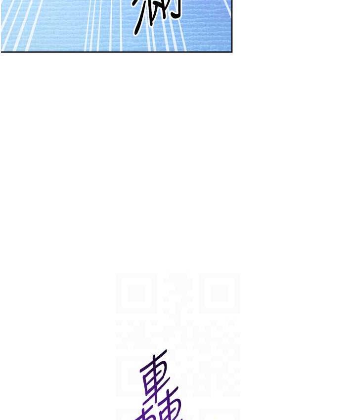 [韩国漫画] 练爱选择题 剧情,女学生#[170P]-109