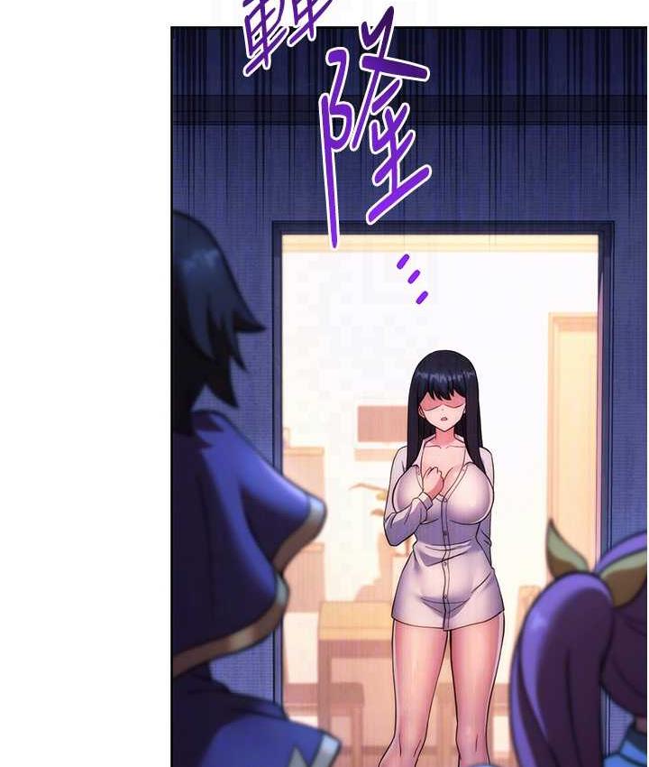 [韩国漫画] 练爱选择题 剧情,女学生#[170P]-110