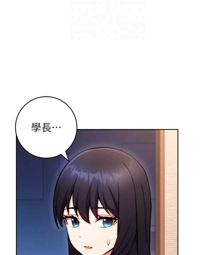 [韩国漫画] 练爱选择题 剧情,女学生#[170P]-112